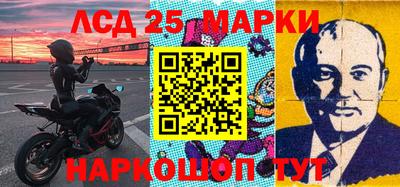 MDMA Шелехов