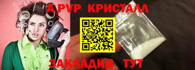 MDMA Шелехов