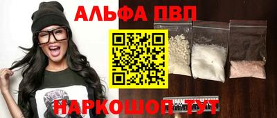 мдма Шебекино