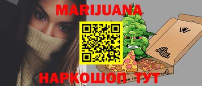 мдма Шебекино