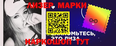 MDMA Шелехов