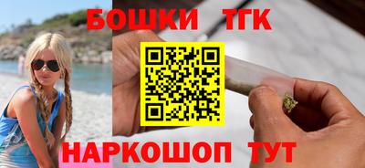 MDMA Шелехов