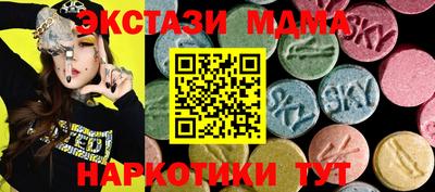 MDMA Шелехов