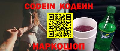 дмт Шахты