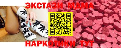 MDMA Шелехов