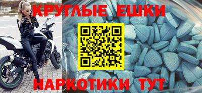 дмт Шахты