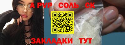 мдма Шебекино
