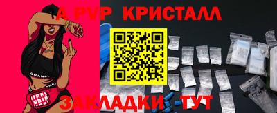 дмт Шахты