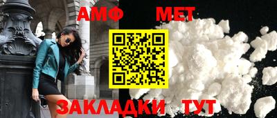 дмт Шахты