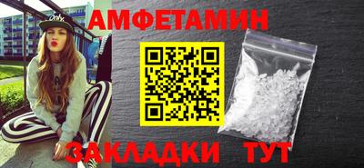 MDMA Шелехов