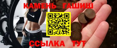 мдма Шебекино