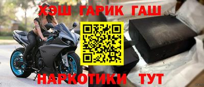 мдма Шебекино