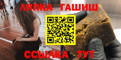 мдма Шебекино