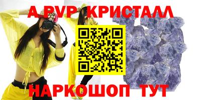 мдма Шебекино