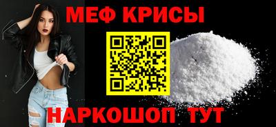 мдма Шебекино