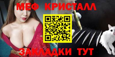 мдма Шебекино