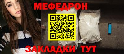 дмт Шахты
