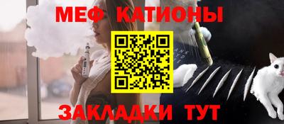 мдма Шебекино