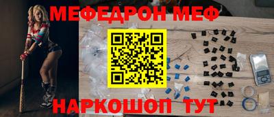 MDMA Шелехов