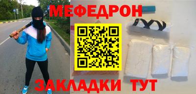 дмт Шахты