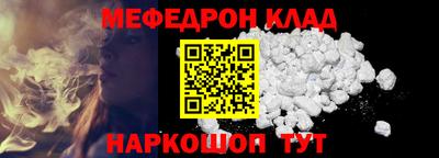 дмт Шахты