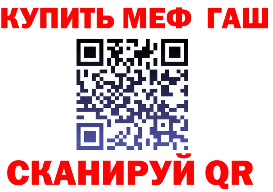 APVP СК зеркало площадка мега Северодвинск