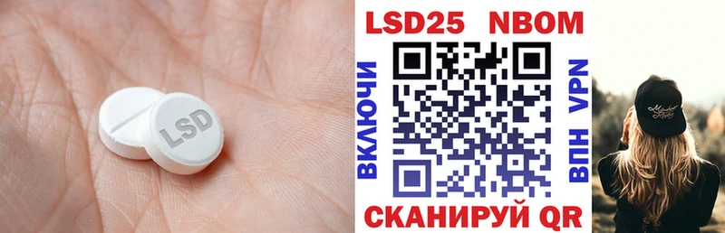 Лсд 25 экстази кислота  Северодвинск 