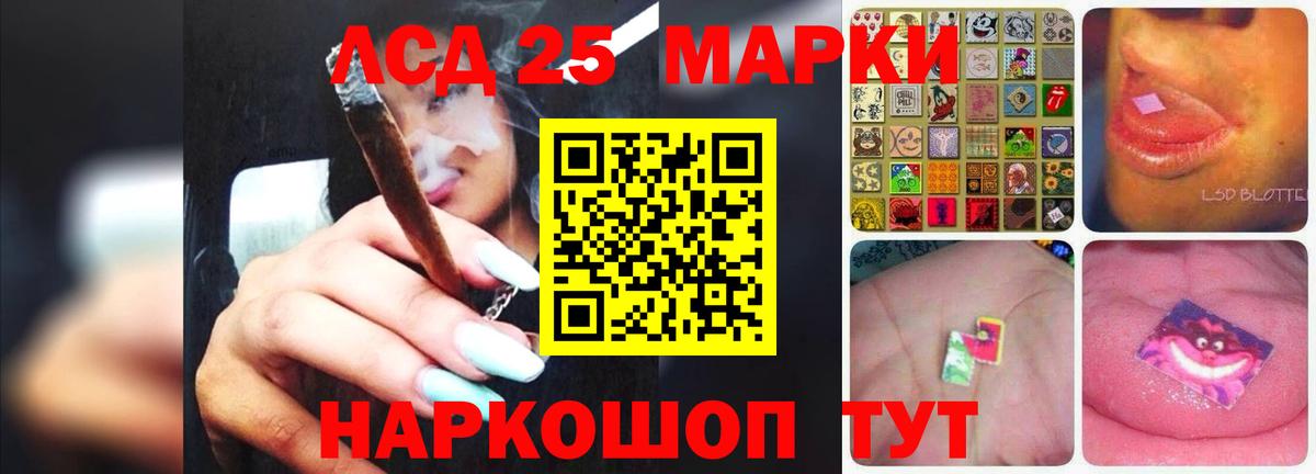 ЛСД экстази кислота  Вход с VPN  Лсд 25 экстази ecstasy  Северодвинск 
