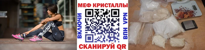 Мефедрон 4 MMC  цены   Северодвинск 