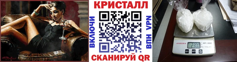 МЕТАМФЕТАМИН Methamphetamine  Северодвинск 