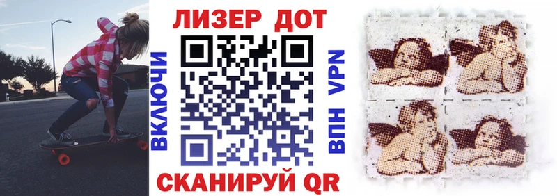 Наркотические марки 1,8мг наркотики Северодвинск
