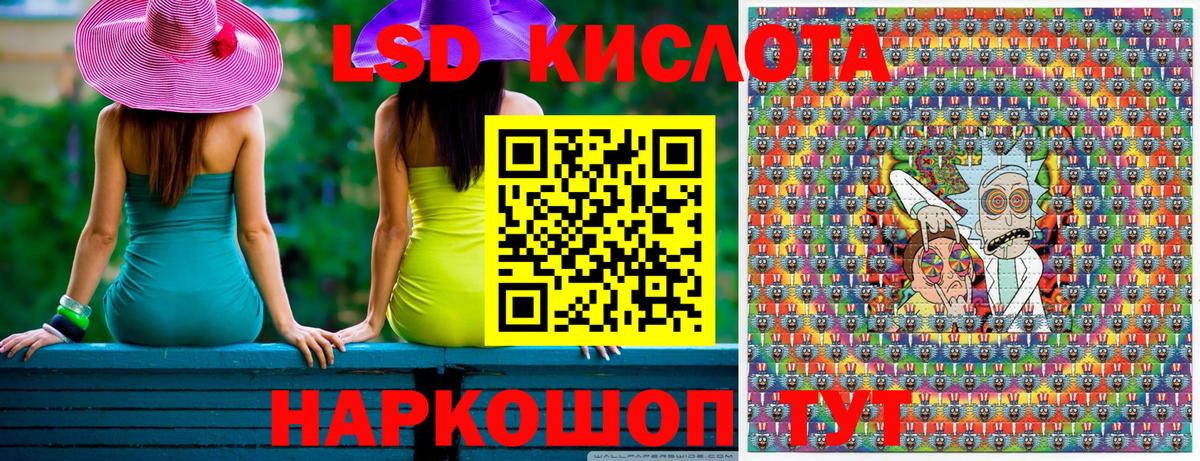 Марки 25I-NBOMe 1,8мг Северодвинск