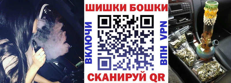 где можно купить наркотик  Северодвинск  Марихуана VHQ 