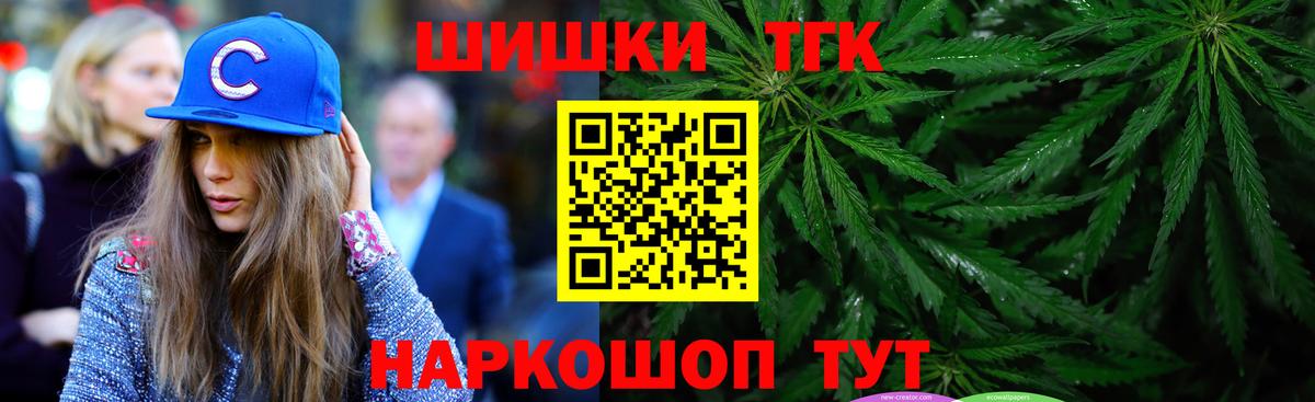Бошки марихуана Bruce Banner Северодвинск